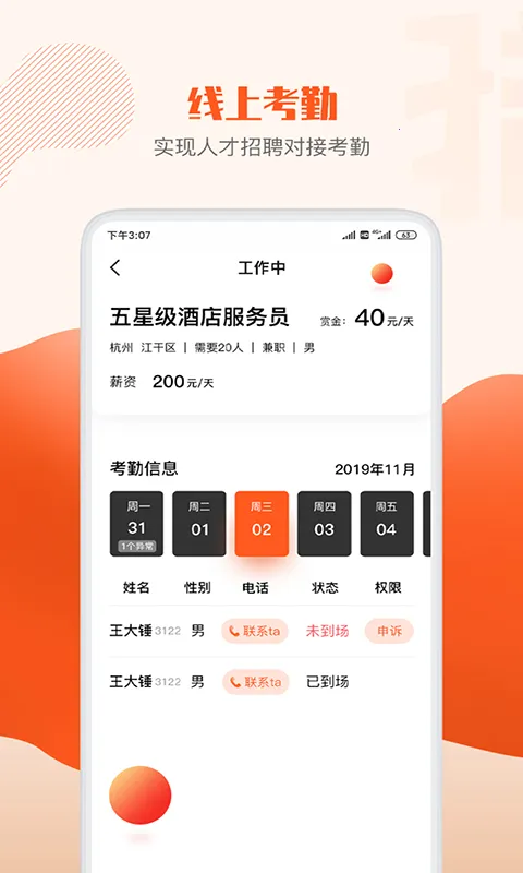 ���������������ios