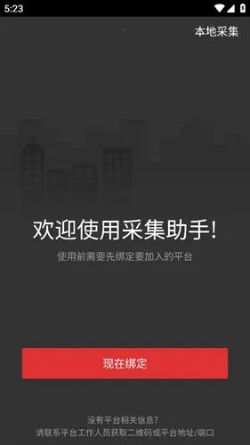 �ɼ�����iOS���ذ�װ