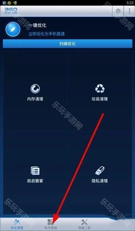 360�Ż���ʦv.1.10.3.1003