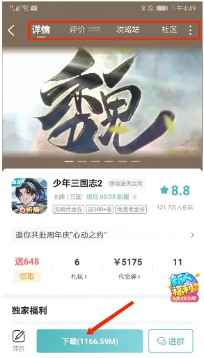 һԪ����ƽ̨app�ٷ�����