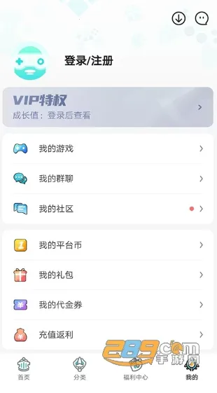 һԪ����ƽ̨app�ٷ�����