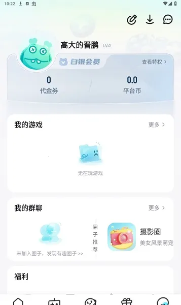 һԪ����ƽ̨app�ٷ�����