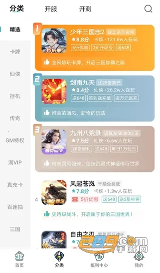 һԪ����ƽ̨app