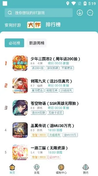 һԪ����ƽ̨app