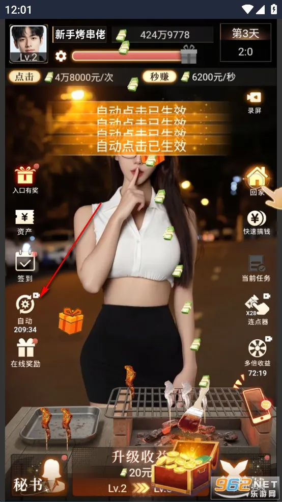 ����Ů�����ڹ�