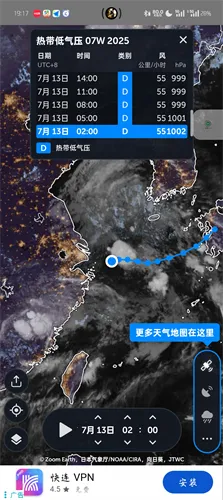 zoomearth�籩׷������׿����