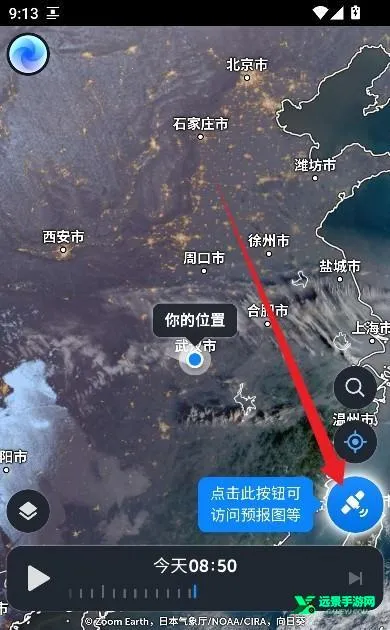 zoomearth�籩׷������׿����