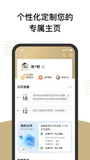 ��������������ذ�װ