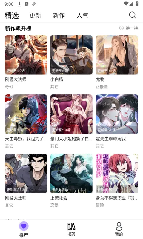 ��Ȥ����