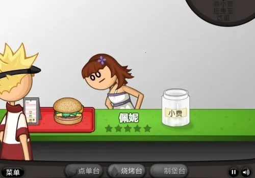 �ϵ����������ռ��ֻ���