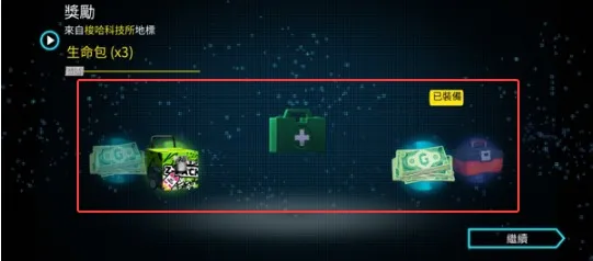 �µ�����ά��˹�ƽ�����ذ�װ