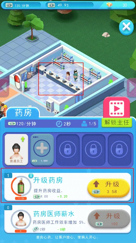 ҽԺ����ƽ�����޳�Ʊ������ʯ