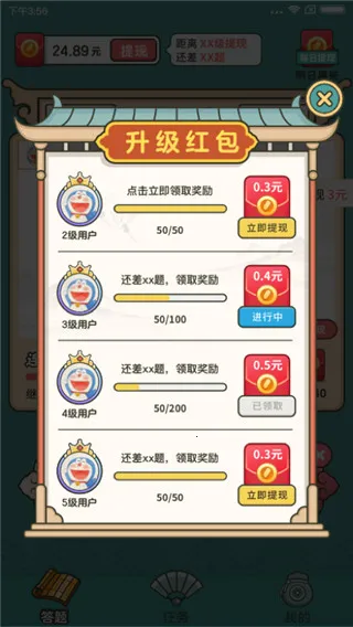 �������׬Ǯ������