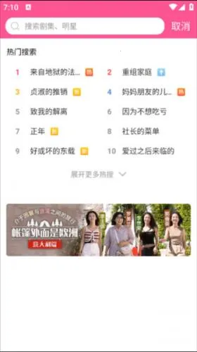 ����tv��Ѹ����