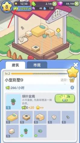 �Ҹ�������Ϸ�ƽ��