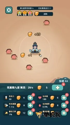 ����ҲҪն��������˼