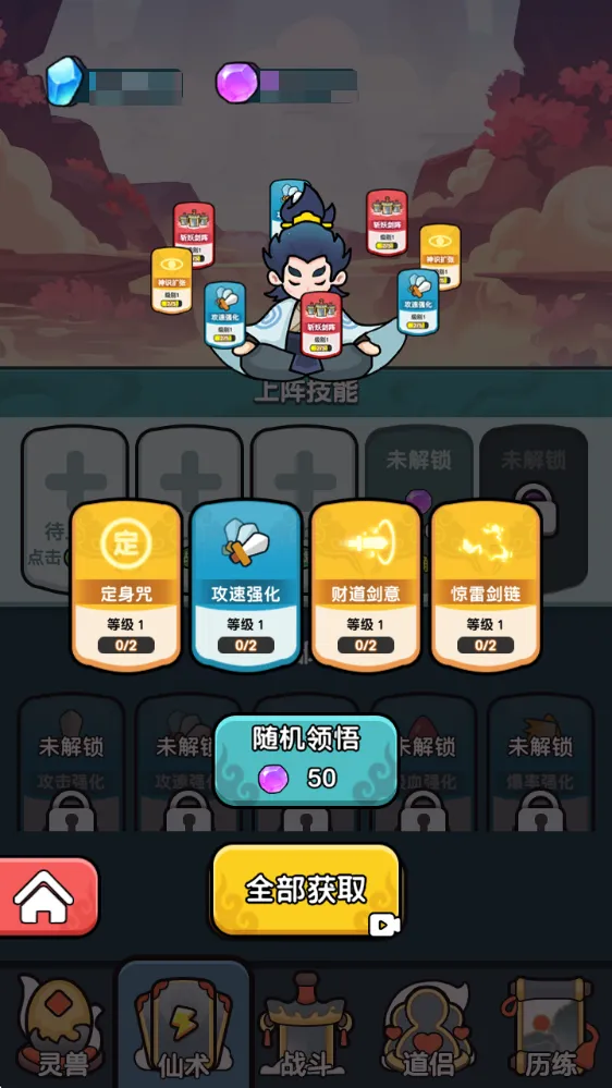 ����ҲҪն��������˼
