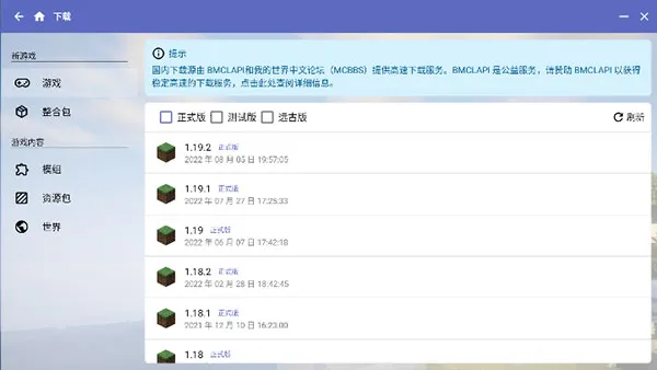 MChmcl������2026���ذ�װ