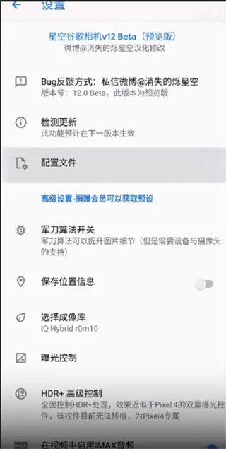 �ȸ����ȫ����ͨ�ð�app��ô����-2