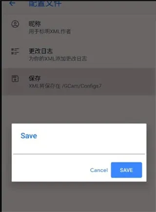 �ȸ����ȫ����ͨ�ð�app��ô����-3