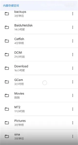 �ȸ����ȫ����ͨ�ð�app��ô����-4