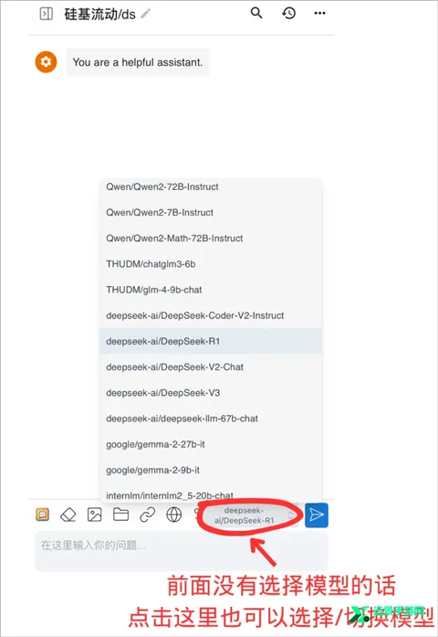 Chatbox�ֻ���