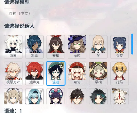 mikutools����