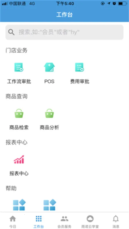 ��ŵ�̵�ϵͳ