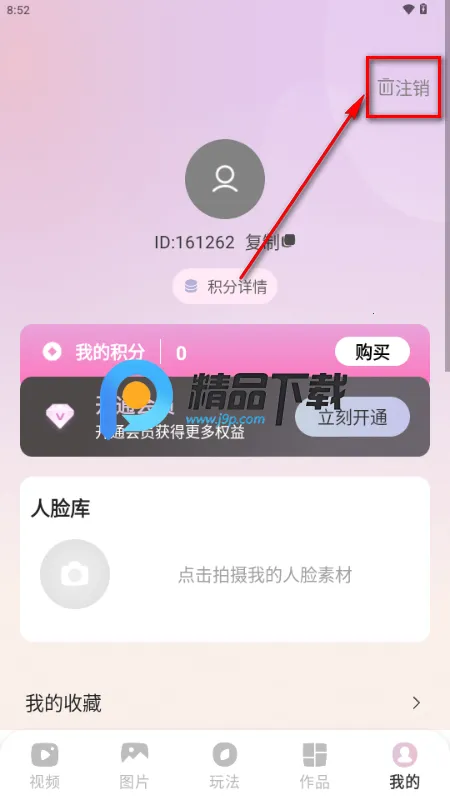 ����2026�ٷ�����