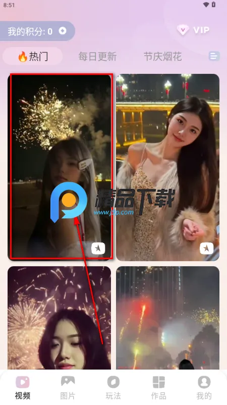 ����2026�ٷ�����