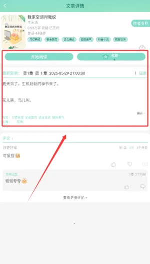 С�����ö�