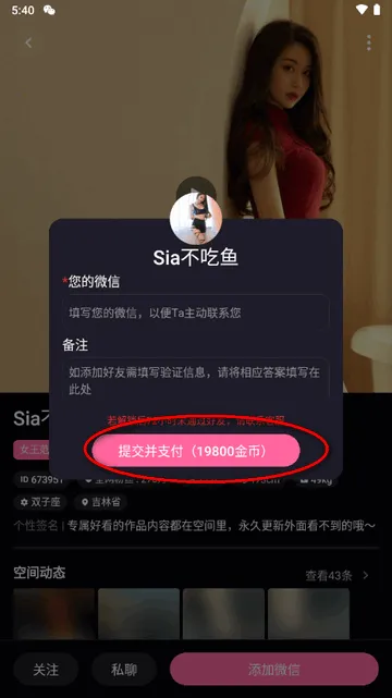 ���ۿռ䰲׿���ֻ���