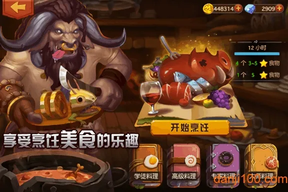 �����ħ�������ֻ���