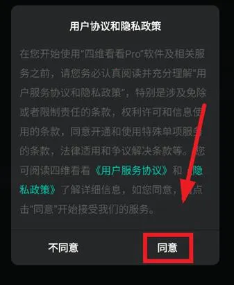 ��ά����Pro