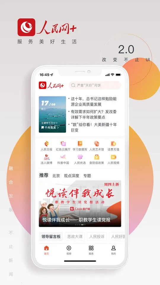 ������2026�ٷ����°汾