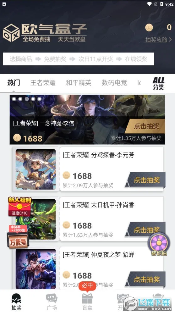 ŷ������2026�ٷ����°汾