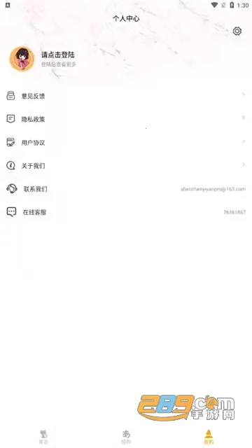 ������������2026�ٷ����°汾