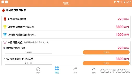 ����ƸƷ2026�ٷ����°汾