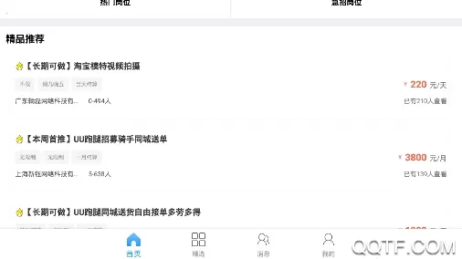 ����ƸƷ2026�ٷ����°汾