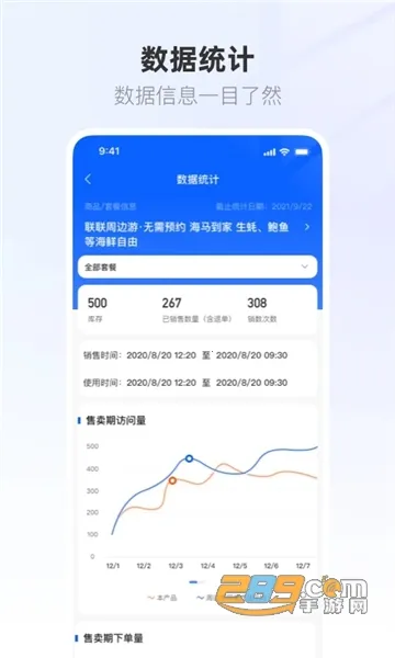 ����Ӫ�̱�