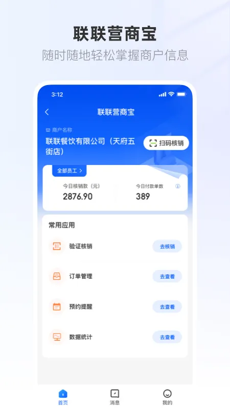 ����Ӫ�̱�