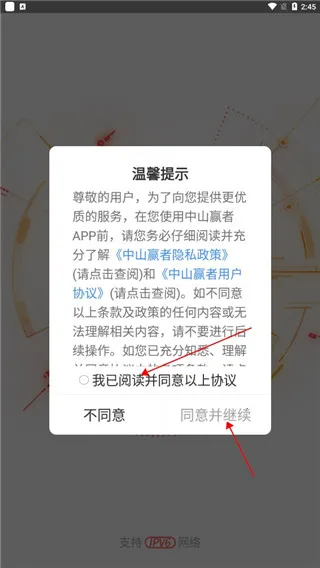��ɽӮ��2026�ٷ����°汾