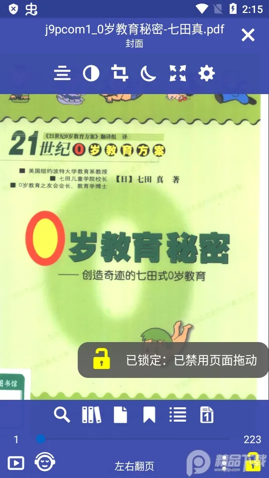 �������Ķ���2026���°汾