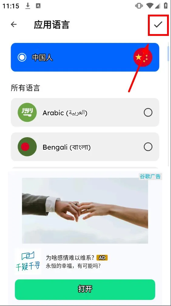 �������Ķ���2026���°汾