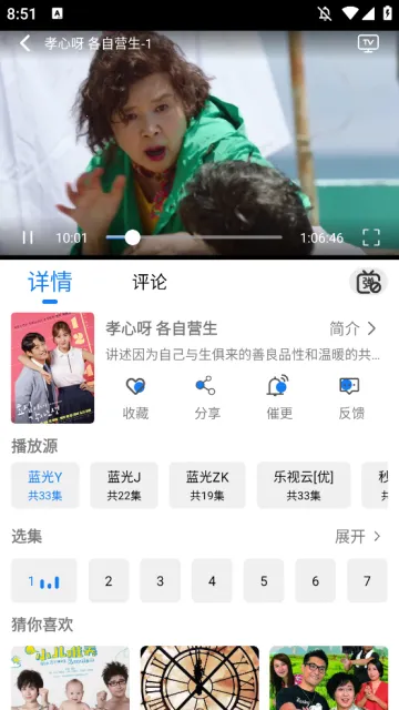 ʥ��Ӱ��2026�ٷ�����