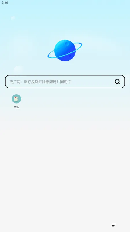 ���������2026�ٷ����°汾