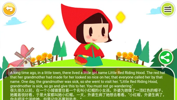 ����Ӣ������