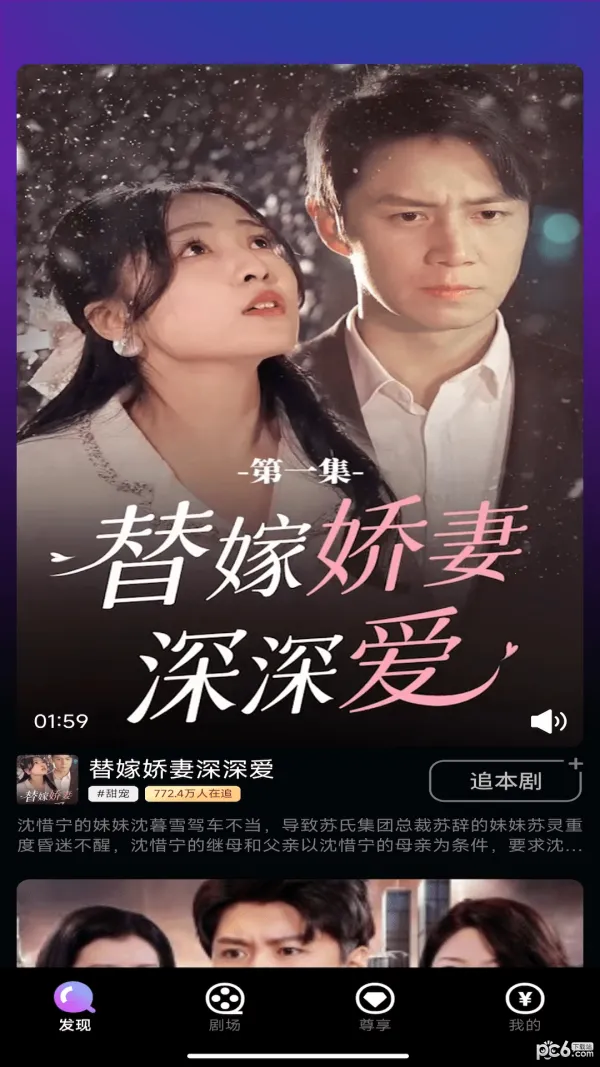 �����糡2026�ٷ����°汾