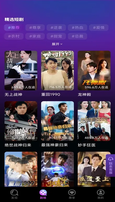 ����糡��׿���ֻ���