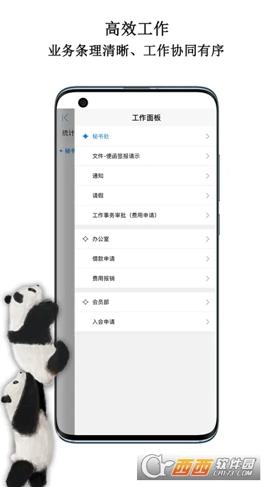 �й�����԰Э��